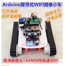 『微嵌電子』智能溫濕度變送器TCPEHE-860 雙感測器 以太網溫濕度器 溫濕監控 歷史價格詳細信息