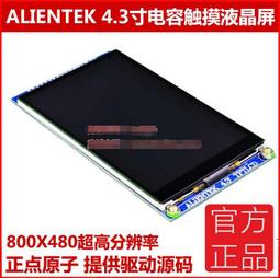 『微嵌電子』3G/4G模組評估板開發板USR-G301/USR-G401t/USR-G402tf應用 歷史價格詳細信息