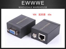 VGA網線60公尺延長器 歷史價格詳細信息