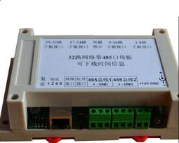 『微嵌電子』卡盤連接杆螺紋M14x1臺磨連接杆孔大孔（可定做） 歷史價格詳細信息