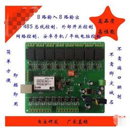 『微嵌電子』網口轉串口模組 TTL電平 支持DHCP WEB配置 相容周立功 雙串口 歷史價格詳細信息