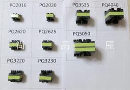 電抗器 電阻器 頻敏變阻器bp4-04002/04016純銅線圈 魯杯 歷史價格詳細信息