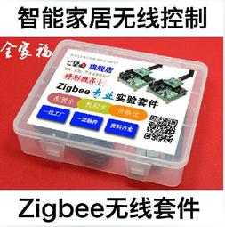 『微嵌電子』智能溫濕度變送器TCPEHE-860 雙感測器 以太網溫濕度器 溫濕監控 歷史價格詳細信息