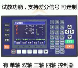 『微嵌電子』三星四核CORTEX-A9+MALI-400 Exynos S5P4418 開發板 超4412 210 歷史價格詳細信息