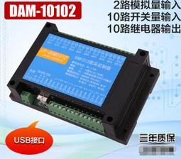 繼電器模組10路PLC交流放大板可控硅光耦隔離無觸點固態繼電器模組模塊220V繼電器模塊 歷史價格詳細信息