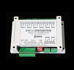 繼電器模組8路松樂SONGLE繼電器模組10A一開一閉PLC單片機輸出控制器放大板繼電器模塊 歷史價格詳細信息