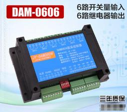 繼電器模組雙路延時時間繼電器模塊定時接通斷開循環控制板12v24V交流220V繼電器模塊 歷史價格詳細信息