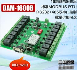 微型繼電器模塊開關DC模組光耦小型1/2/4/6/8路控製板5V/12V/24V~閒雜鋪子 歷史價格詳細信息