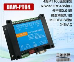 『微嵌電子』卡盤連接杆螺紋M14x1臺磨連接杆孔大孔（可定做） 歷史價格詳細信息