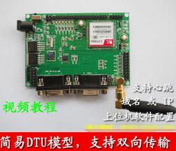 『微嵌電子』單膜片聯軸器//馬達絲杆連軸器GS-26X26-6.35X8 2件起標 810NT/2件 歷史價格詳細信息