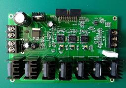 『微嵌電子』直流20A 大功率300W可調降壓模組 車載穩壓電源 LED屏 筆記本電源 歷史價格詳細信息