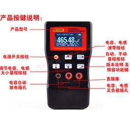 『微嵌電子』數位化生物顯微鏡連接電視目鏡同軸視頻線通過電視機顯示 歷史價格詳細信息