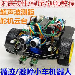 R2車載電臺天線HPK兩軸變角粘貼式3M膠夾邊 UV雙段豬尾巴軟質天線 歷史價格詳細信息