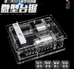 『微嵌電子』木工車床主軸diy自製車床25mm粗裝80卡盤佛珠車床16mm大通孔主軸 歷史價格詳細信息