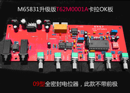 T62M0001A 直插DIP-24 全新原裝進口 功放混響芯IC 歷史價格詳細信息