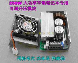 12V 19V 24V 不同款式變壓器 近全新品 歷史價格詳細信息