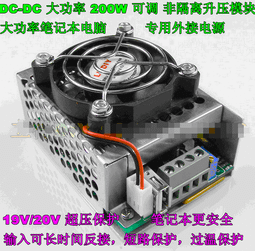 12V 19V 24V 不同款式變壓器 近全新品 歷史價格詳細信息