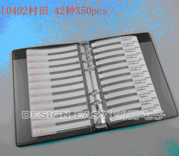 0402 0603 0805 1206貼片電阻33K 36K 39K 43K 47K 51K 歐 1%精度~半島鐵盒 歷史價格詳細信息