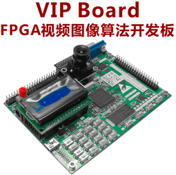 『微嵌電子』FPGA開發板0基礎自學進階線上答疑小梅哥Altera AC620 培訓視頻 歷史價格詳細信息