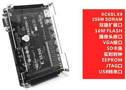 Spartan-6 高速開發 Xilinx,XC6SLX45T  4Gbit DDR3  PCIe  SATA 歷史價格詳細信息