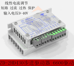 微型42步進電機 直線步進電機 絲桿 滑塊 小型滑臺 雕刻機diy 歷史價格詳細信息