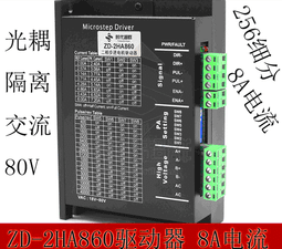 『微嵌電子』廠家直銷 57BYGH704 57BYGH804 57BYGH系列步進電機 歷史價格詳細信息