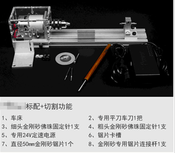 微型佛珠小車床 打磨拋光切割車珠圓珠佛珠機 迷妳diy木工車床 歷史價格詳細信息