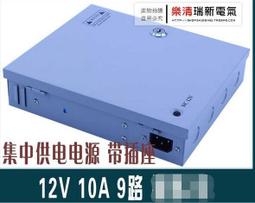 9路配電箱電源盒電源箱舞臺演出LED大屏燈光音響可攜式配電直通箱 歷史價格詳細信息