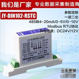 『微嵌電子』4路 四路 光耦隔離板 PLC信號 電平電壓轉換板 1.8 3.3 5 12 24V 歷史價格詳細信息