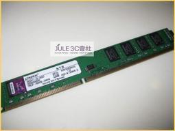 Kingston 金士頓 DDR3 1333 2G  單面顆粒 短版 KVR1333D3S8N9/2G 原廠終生保固 歷史價格詳細信息