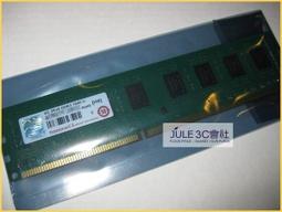 創見ddr3-1600 4gb終保JM1600KSN-4G筆記型記憶體h5筆電2rx8 so-dimm ram dram 歷史價格詳細信息