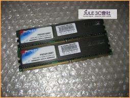 二手512M MP3兩台+HOTAI電子鐘(零件/測試機) 歷史價格詳細信息