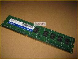 威剛 ADATA 1066 PC3-8500S 2G 筆電記憶體  【原廠終身保固】 歷史價格詳細信息