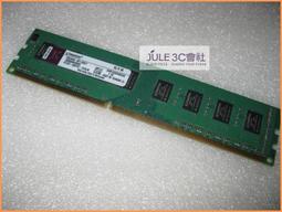 Kingston 金士頓 DDR3 1333 2G  單面顆粒 短版 KVR1333D3S8N9/2G 原廠終生保固 歷史價格詳細信息