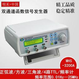 『微嵌電子』數位化生物顯微鏡連接電視目鏡同軸視頻線通過電視機顯示 歷史價格詳細信息