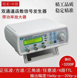 『微嵌電子』數位化生物顯微鏡連接電視目鏡同軸視頻線通過電視機顯示 歷史價格詳細信息