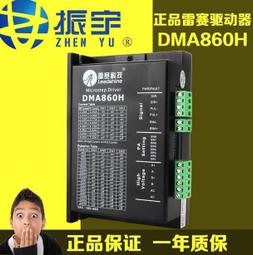 『微嵌電子』雕刻機配件、ER延長杆夾頭體夾刀套 ，包括延長杆、夾頭、螺母 歷史價格詳細信息