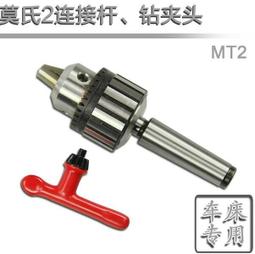 莫氏4號車床磨床傘型迴轉頂針迴轉定價精度0.005以內優質軸承 歷史價格詳細信息