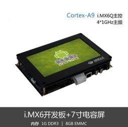 『微嵌電子』卡盤連接杆螺紋M14x1臺磨連接杆孔大孔（可定做） 歷史價格詳細信息