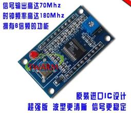 《德源科技》(含稅)原廠 DYP-L08 防水超音波測距離- RS485輸出版本，水下測距感測器，清潔機器人水中爬行避障 歷史價格詳細信息