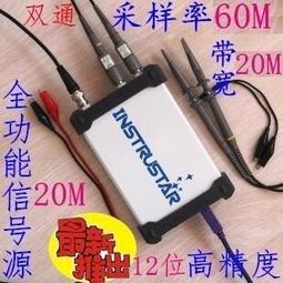 『微嵌電子』12V轉19V/20V 筆記本專用 可調升壓電路板模組大功率外接電源200W 歷史價格詳細信息