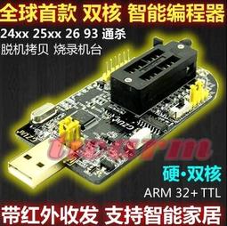 《德源科技》(含稅) 30A 電動車配件 7串24v 聚合物 電動自行車 鋰電池 保護板 帶均衡大電流 歷史價格詳細信息