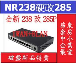 磊科NS1028GP 24口百兆POE供電交換機26口千兆上聯交換機POE監控 歷史價格詳細信息