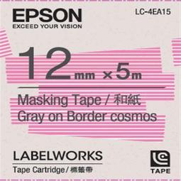 EPSON LC-4BA15 標籤機色帶 和紙系列 白底粉藍點灰字 12mm 長度5M 日本製造 防水耐磨材質 歷史價格詳細信息