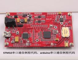 超高頻rfid讀寫器915M遠距離讀卡器uhf近距離6C圖書館標籤 歷史價格詳細信息