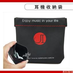 耳機收納包 耳機收納盒 約7x7(cm) 歷史價格詳細信息