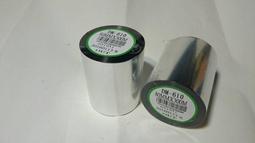 標籤瑕疵出清 | Priti NYC 美麗紐約 | 318 - American Beauty 歷史價格詳細信息