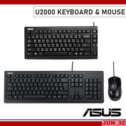 【華碩ASUS】U2000 USB鍵盤滑鼠組《限定買就送滑鼠墊》 歷史價格詳細信息