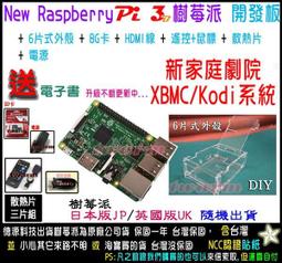 支援AirPlay+AirPrint無線列印※台北快貨※最新三代 Apple AirPort Express A1392 歷史價格詳細信息