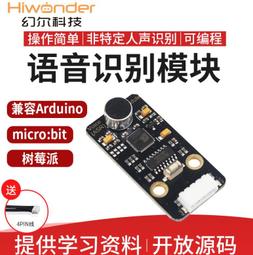 可智能聯網自適應遙控器集中協調型交通單點式信號控制機 歷史價格詳細信息